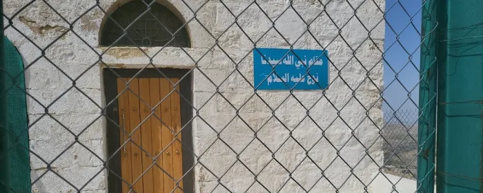 Prophet Nuh’s (noah) Shrine