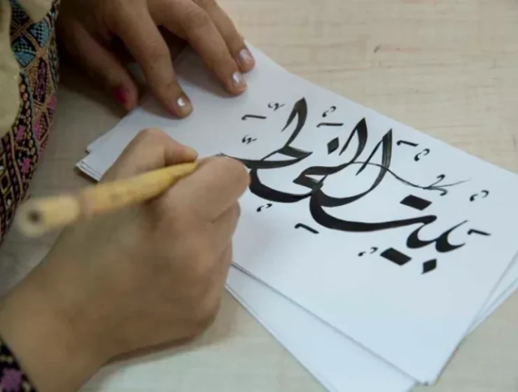 The Calligraphy House Experience