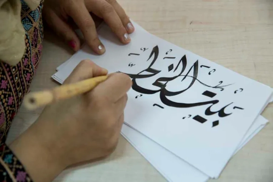 The Calligraphy House Experience